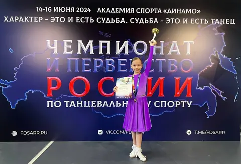 Юная спортсменка с дипломом на чемпионате и первенстве России