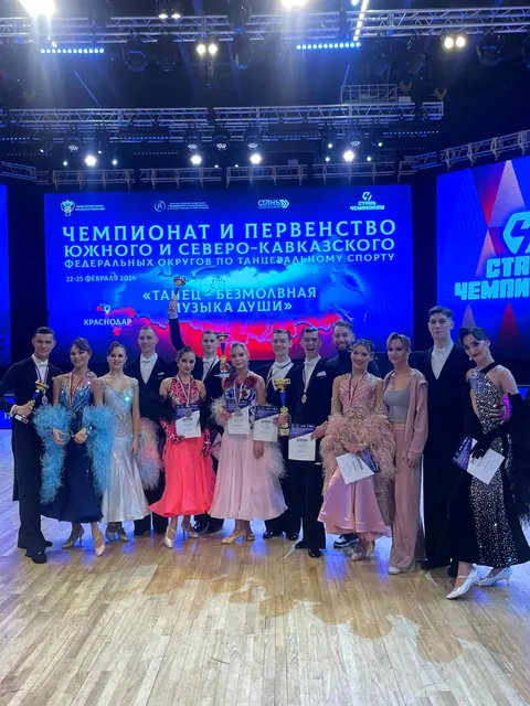 Пары клуба на чемпионате и первенстве Южного и Северо-Кавказского федеральных округов