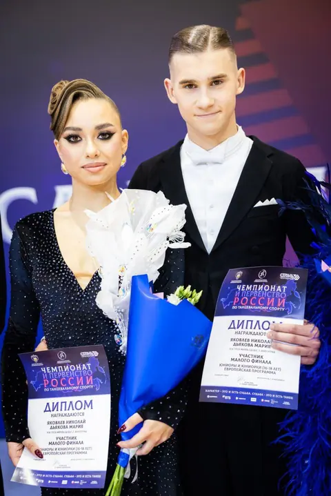 Пара с дипломами чемпионата и первенства России